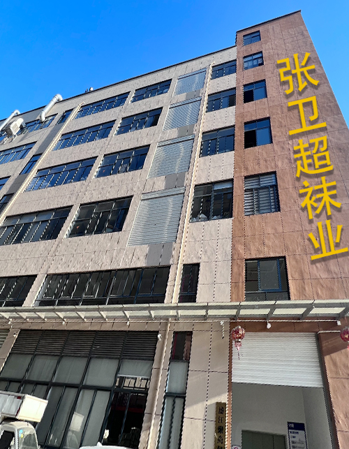 zhangweichao socks factory