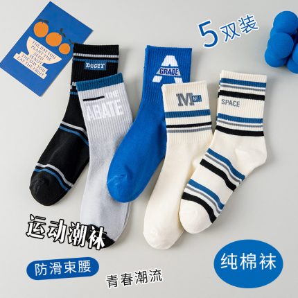 sports socks