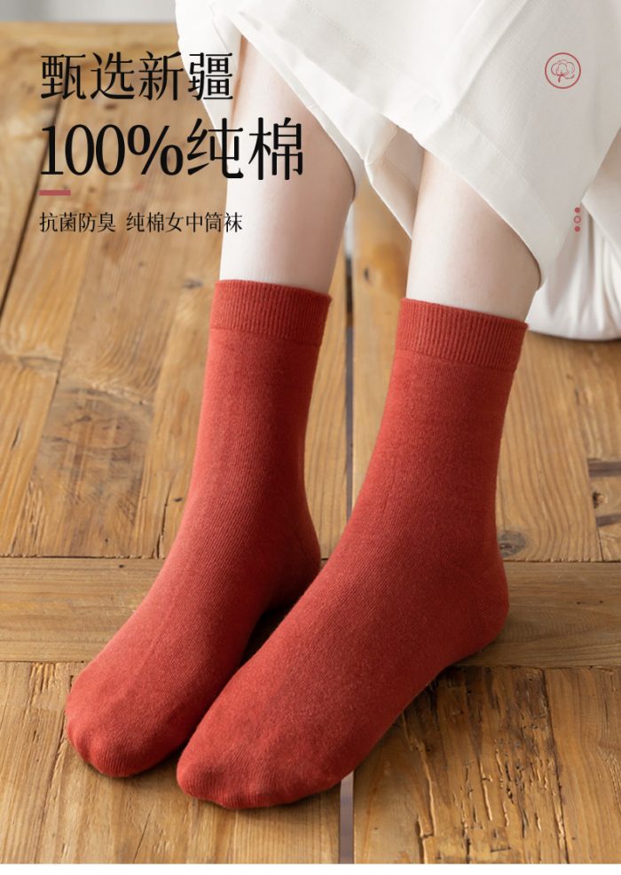 Wholesale of women's pure cotton socks in winter